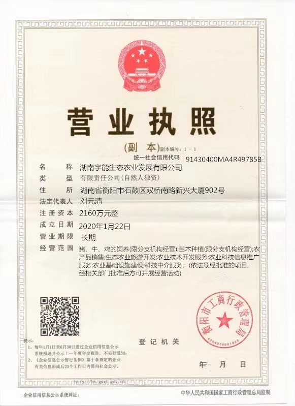 @service.objMain.ORG_NAME