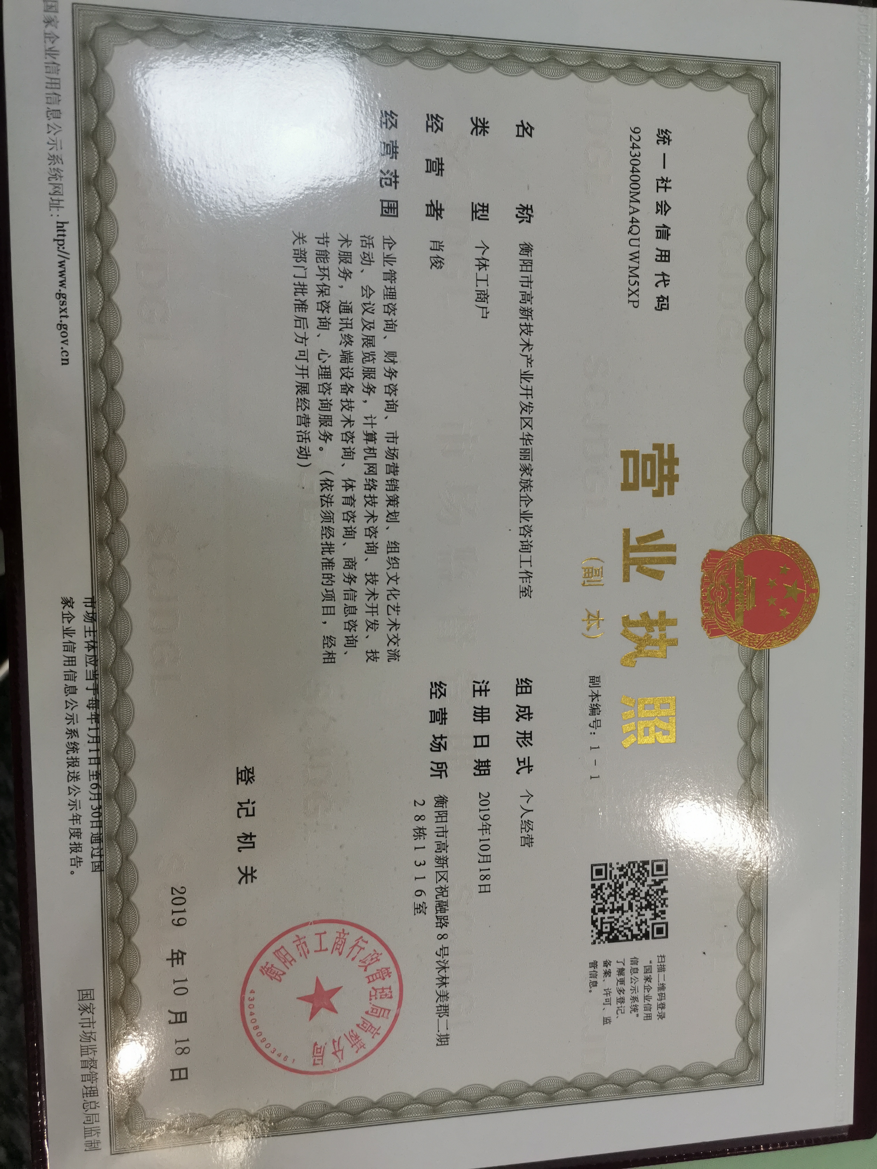 @service.objMain.ORG_NAME