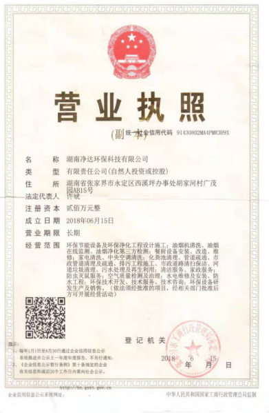 @service.objMain.ORG_NAME