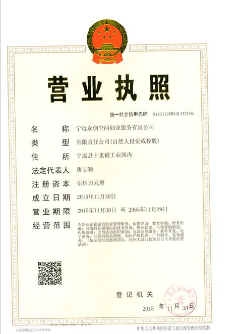@service.objMain.ORG_NAME