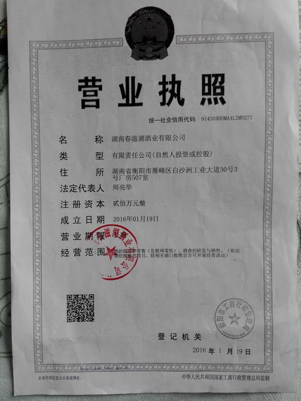 @service.objMain.ORG_NAME