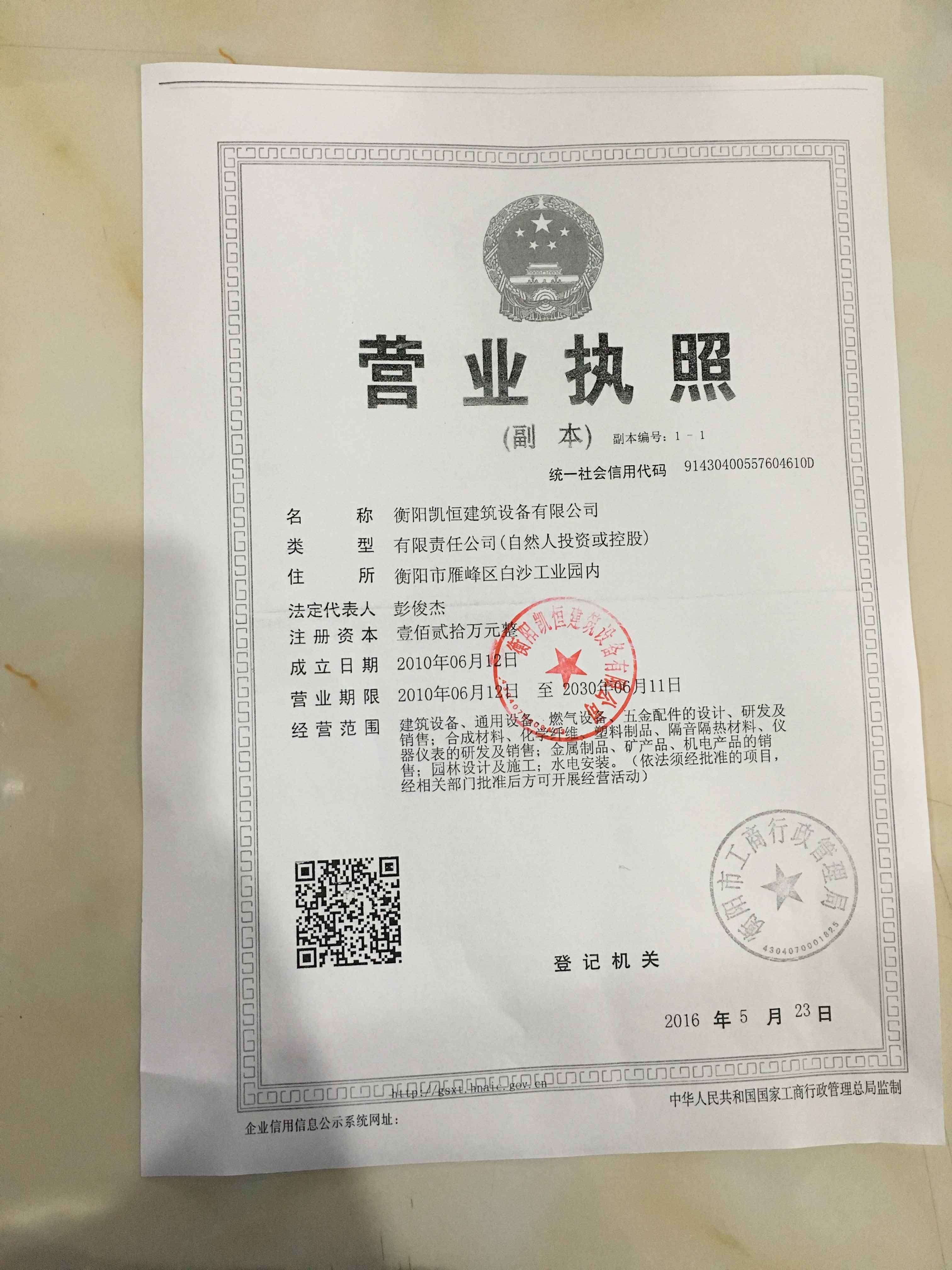 @service.objMain.ORG_NAME