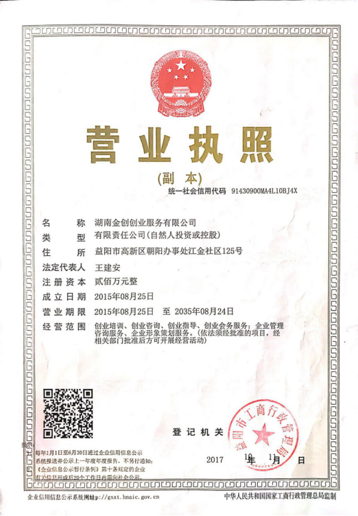 @service.objMain.ORG_NAME
