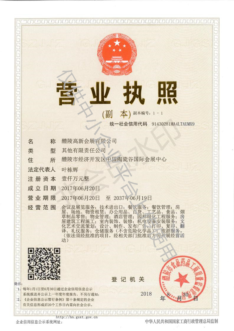 @service.objMain.ORG_NAME