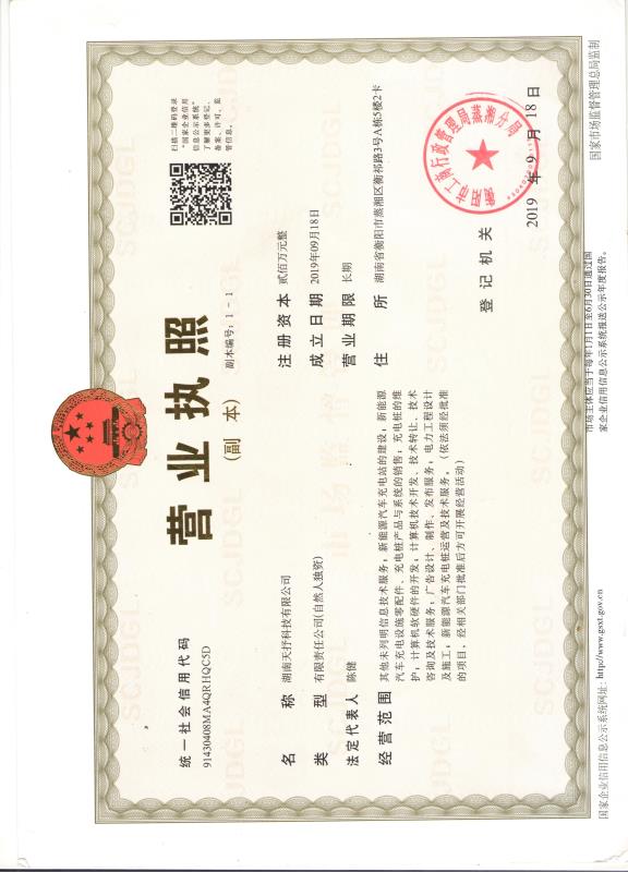 @service.objMain.ORG_NAME