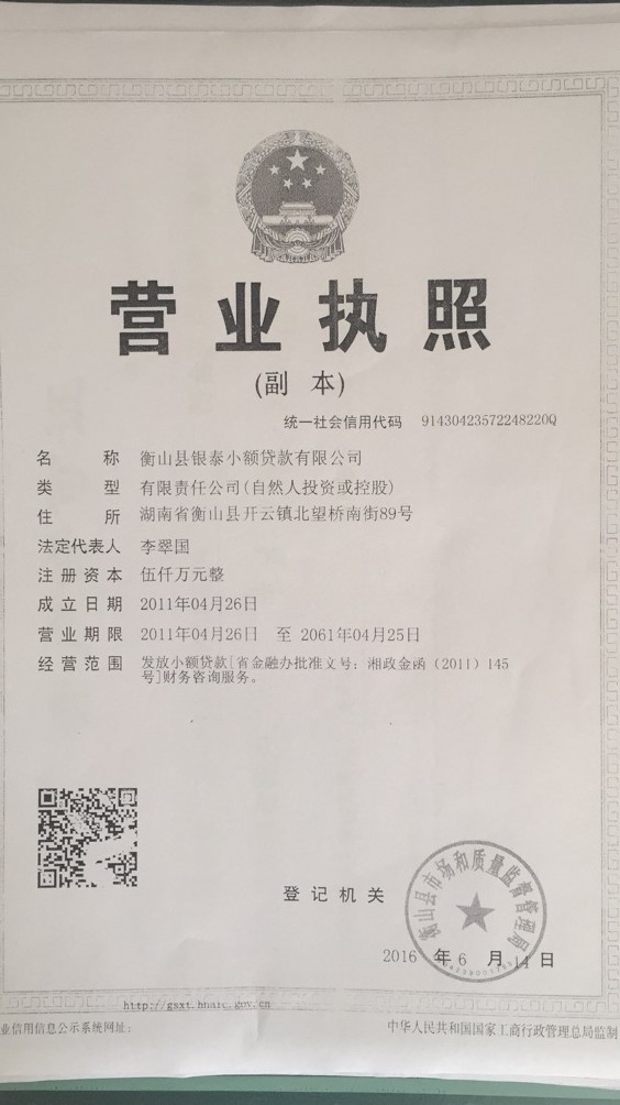 @service.objMain.ORG_NAME