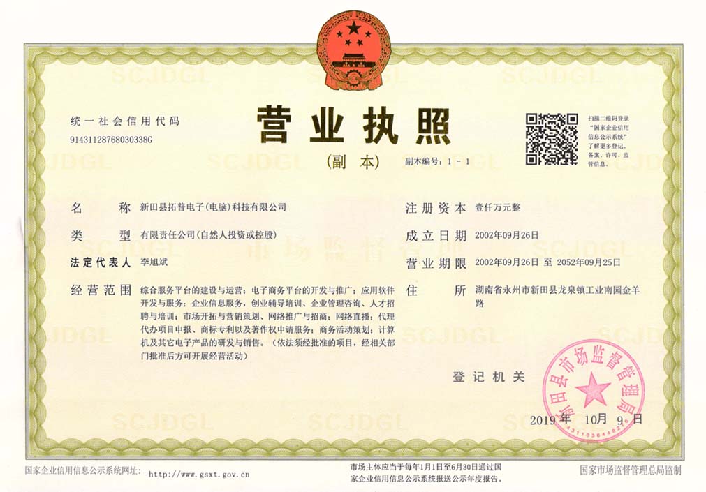 @service.objMain.ORG_NAME