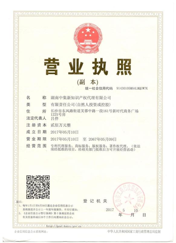 @service.objMain.ORG_NAME