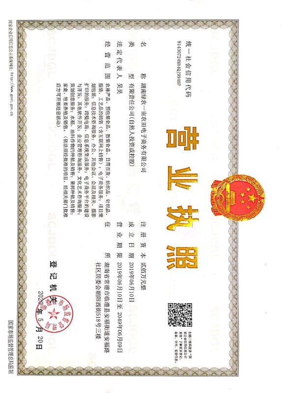 @service.objMain.ORG_NAME