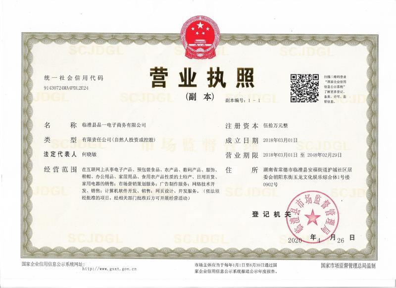 @service.objMain.ORG_NAME