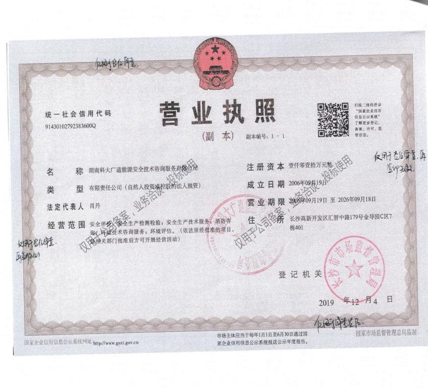 @service.objMain.ORG_NAME