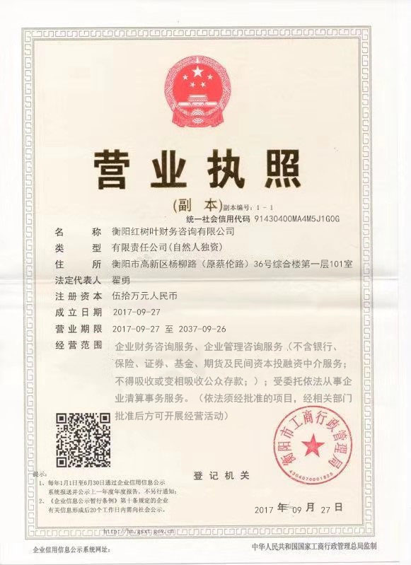 @service.objMain.ORG_NAME