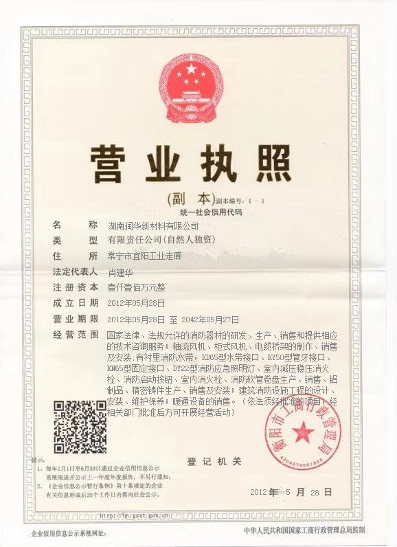 @service.objMain.ORG_NAME