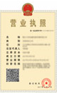 @service.objMain.ORG_NAME