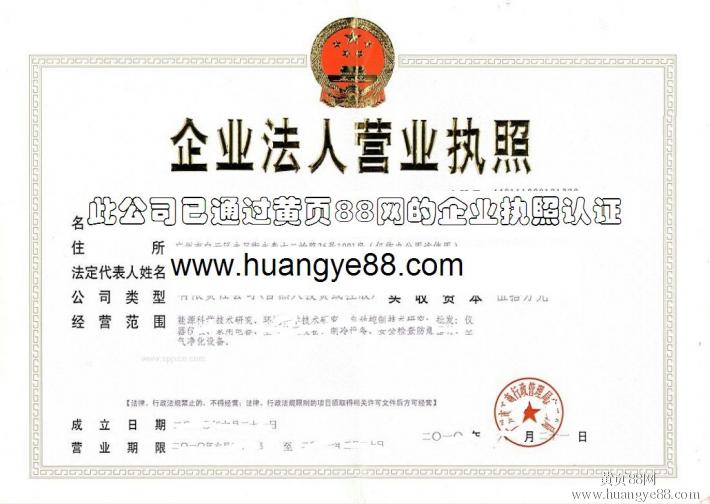 @service.objMain.ORG_NAME