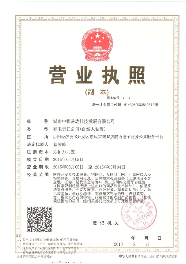 @service.objMain.ORG_NAME
