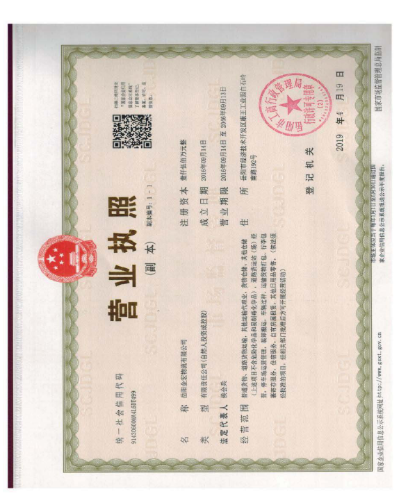 @service.objMain.ORG_NAME