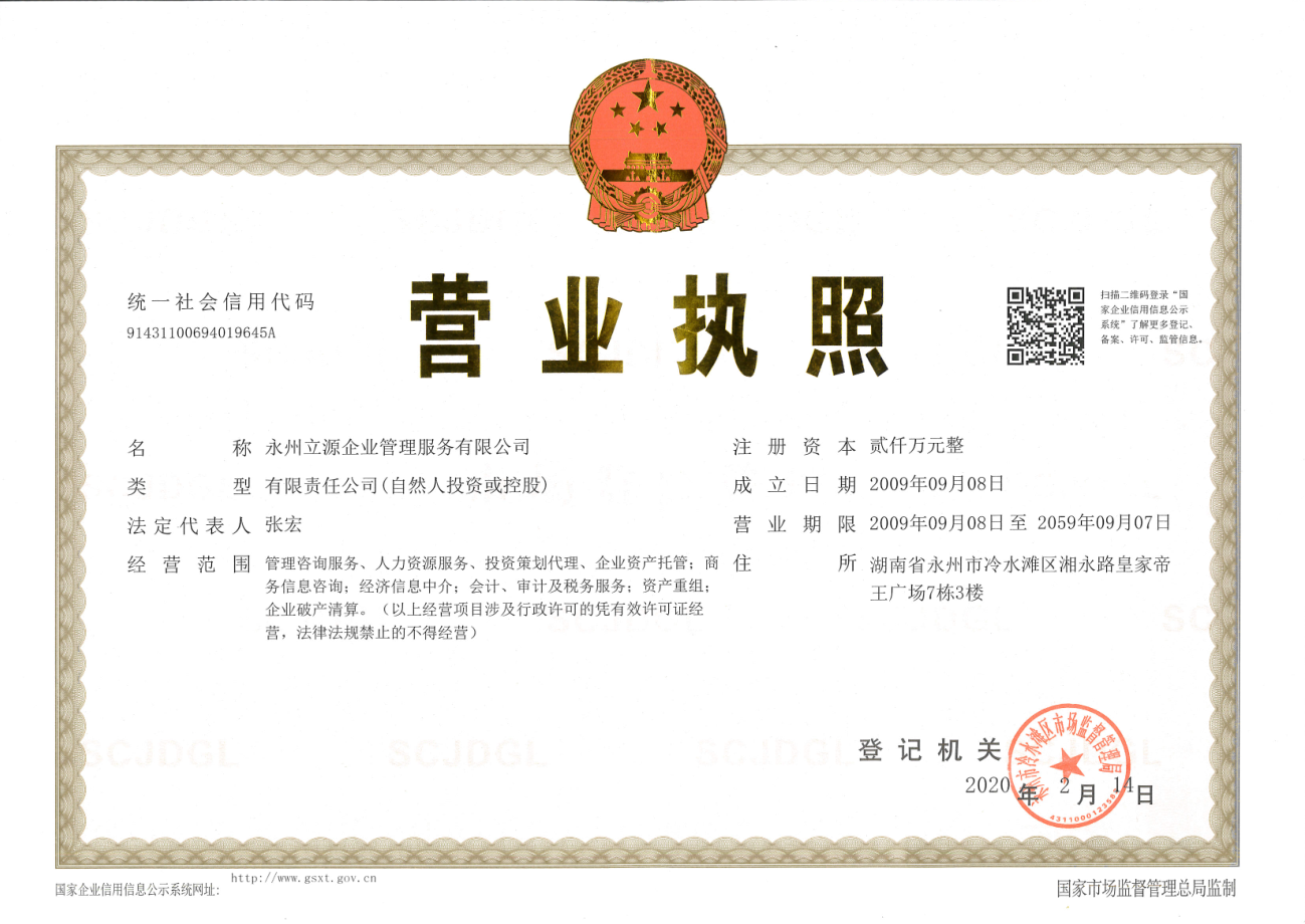@service.objMain.ORG_NAME