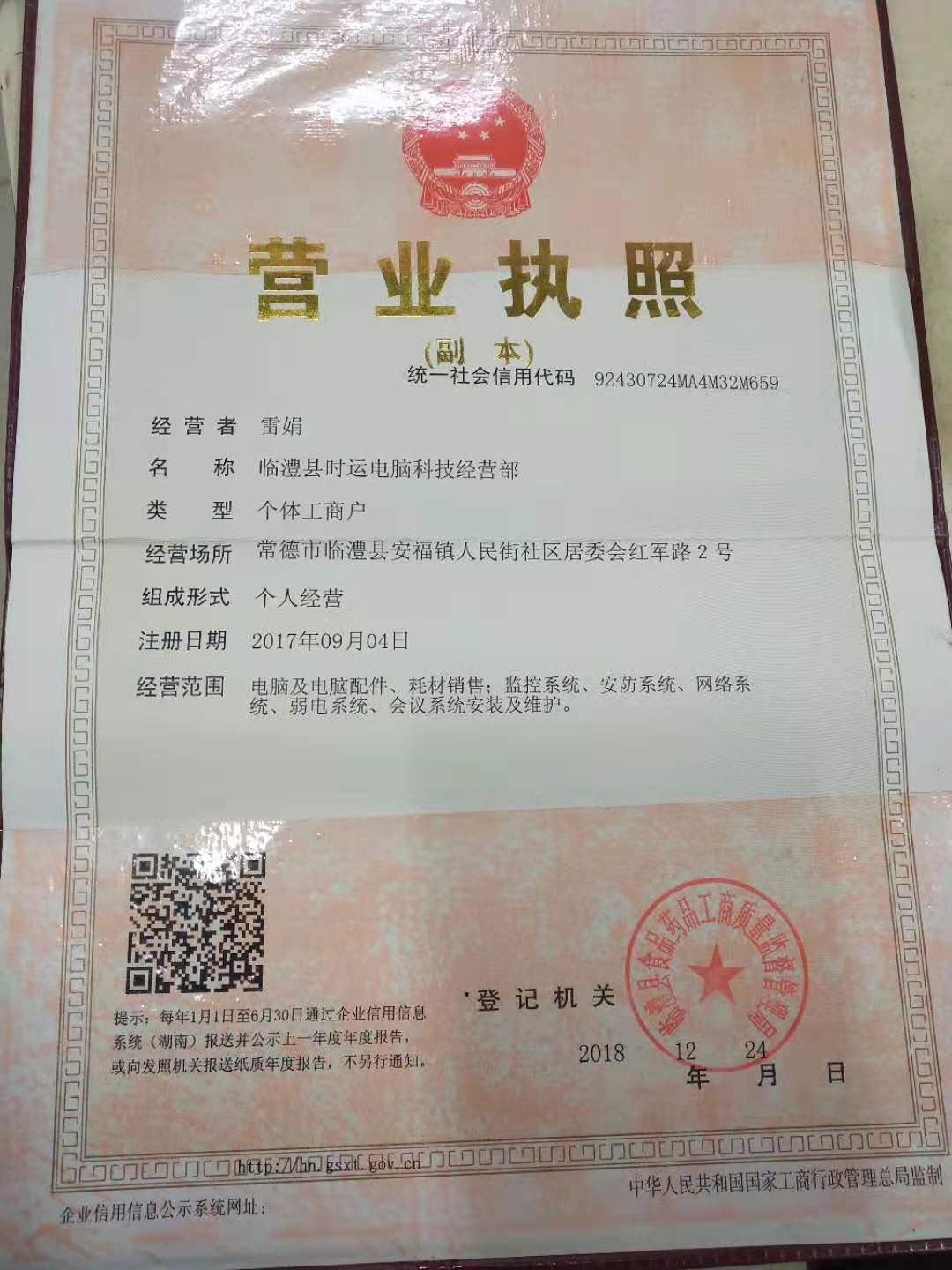 @service.objMain.ORG_NAME