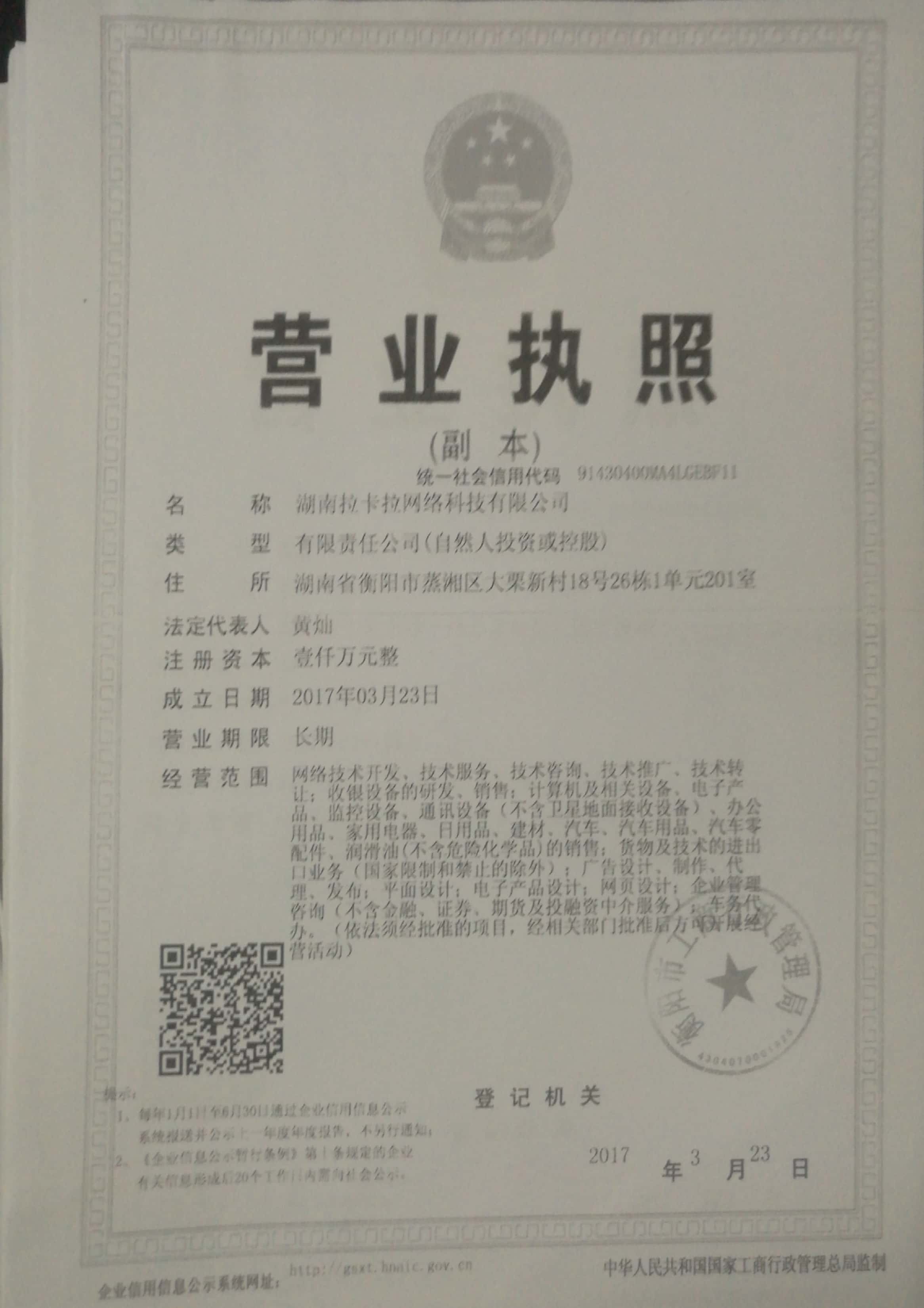@service.objMain.ORG_NAME