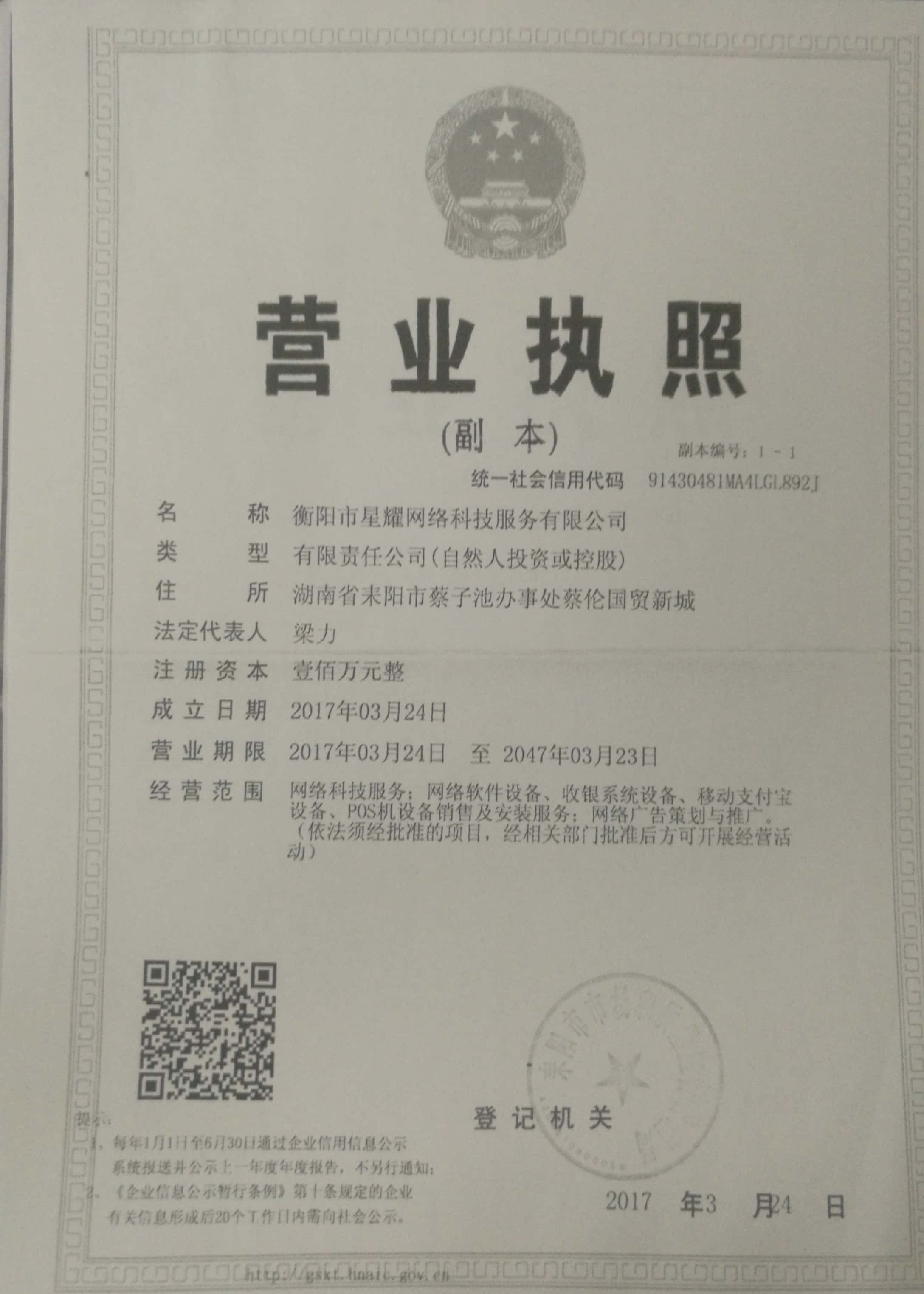 @service.objMain.ORG_NAME