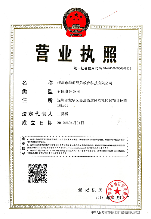 @service.objMain.ORG_NAME