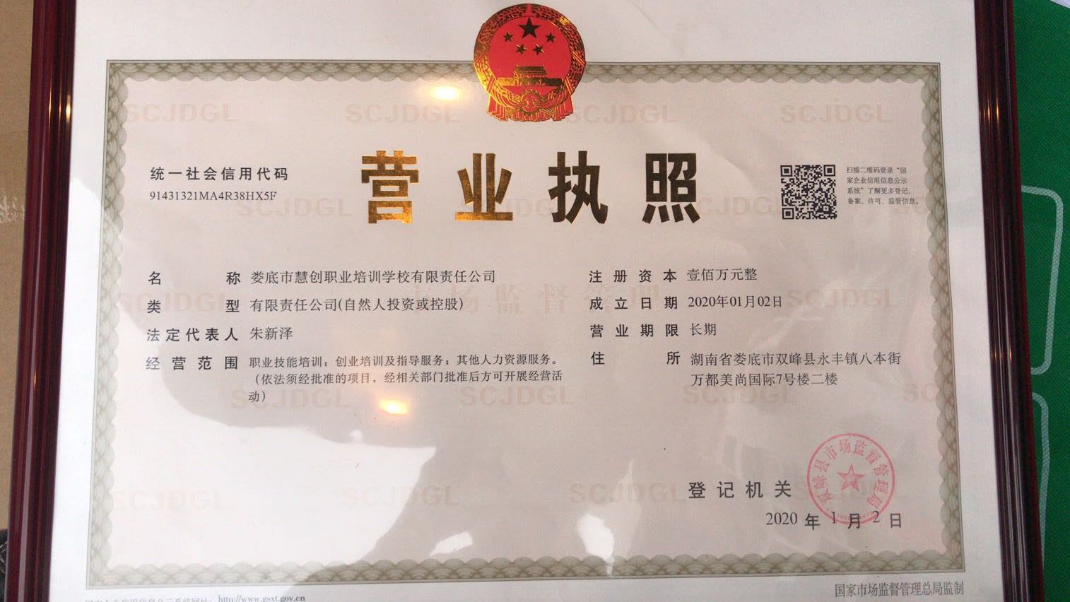 @service.objMain.ORG_NAME
