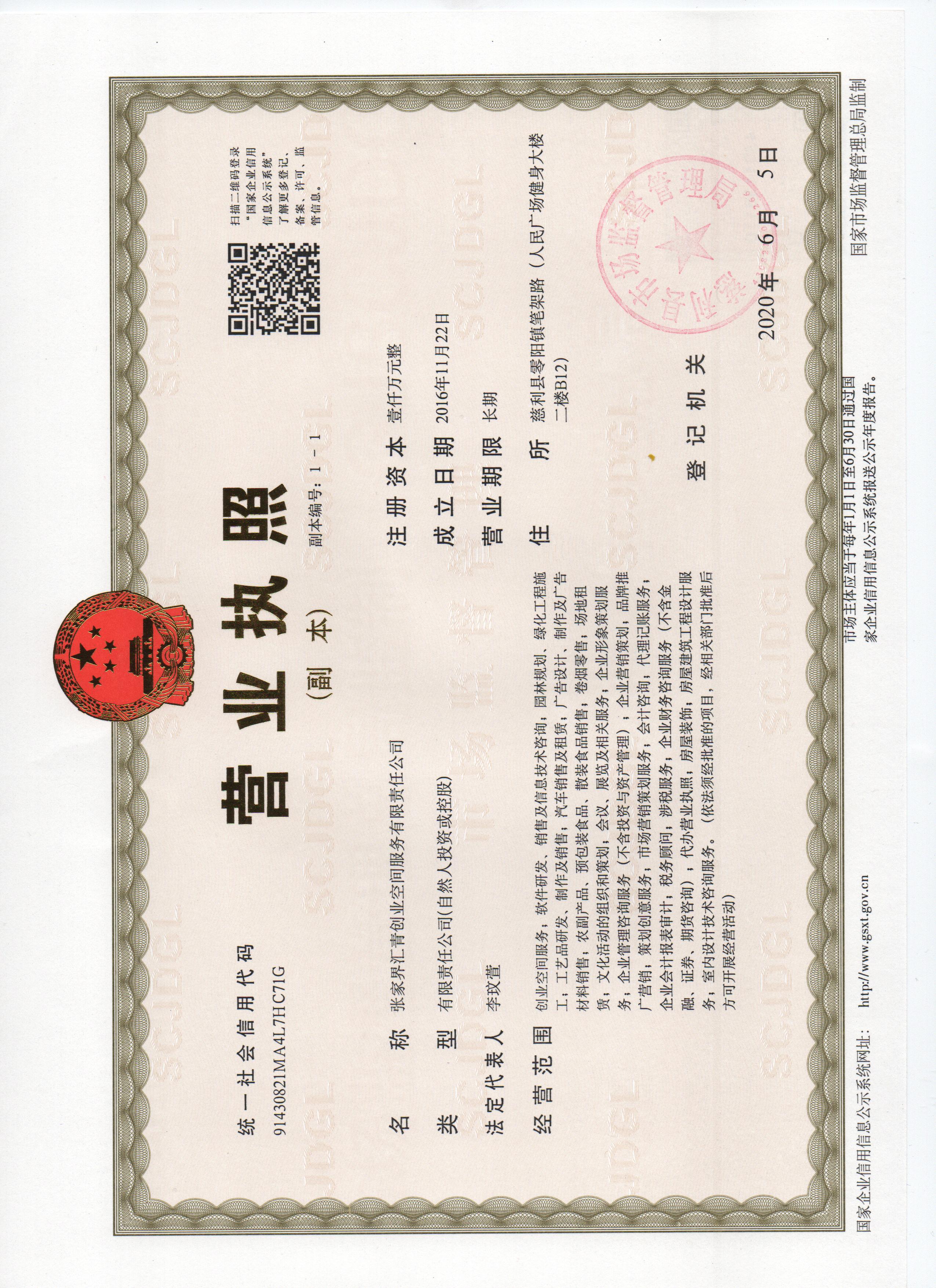 @service.objMain.ORG_NAME