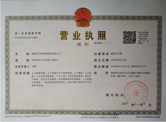 @service.objMain.ORG_NAME