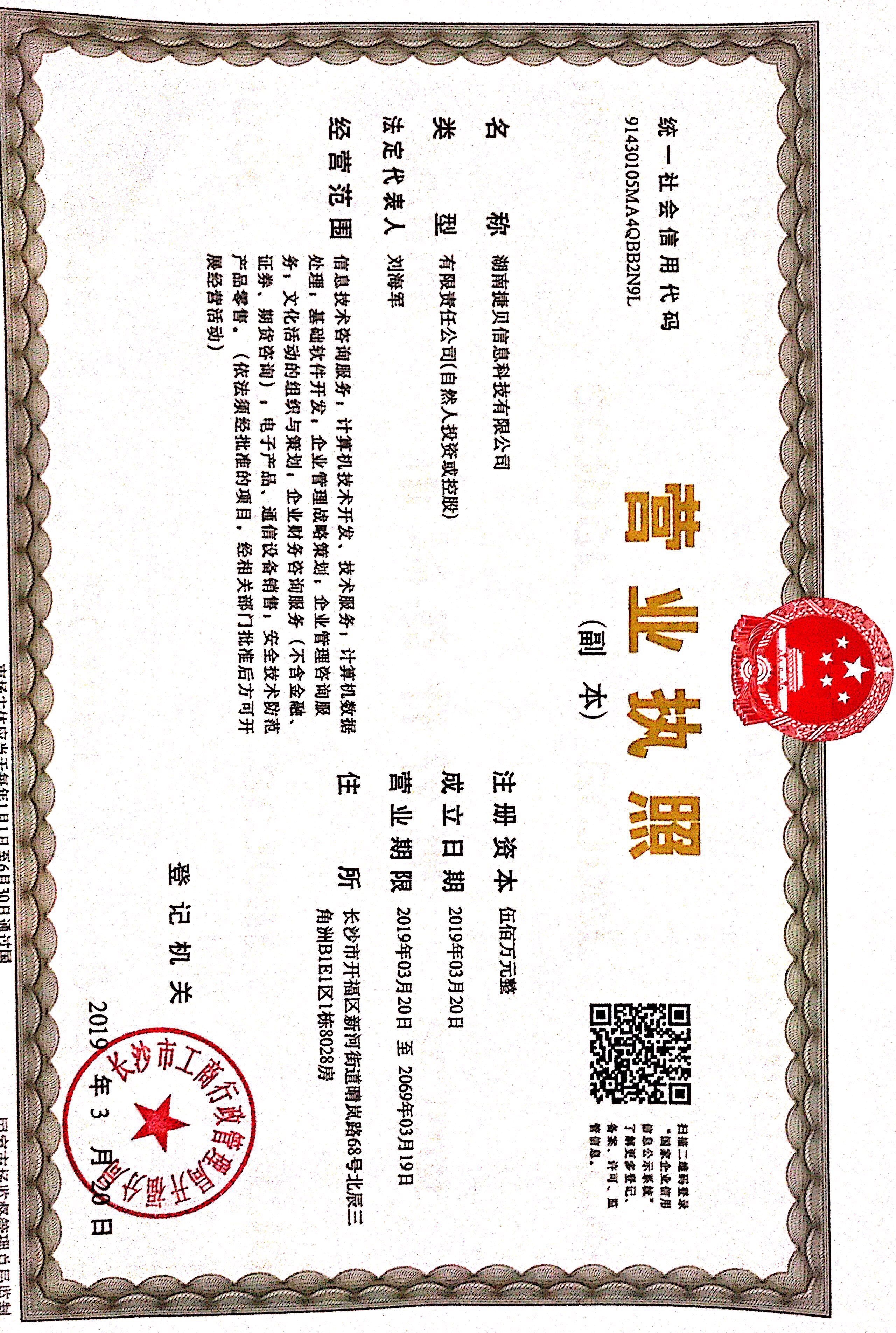 @service.objMain.ORG_NAME