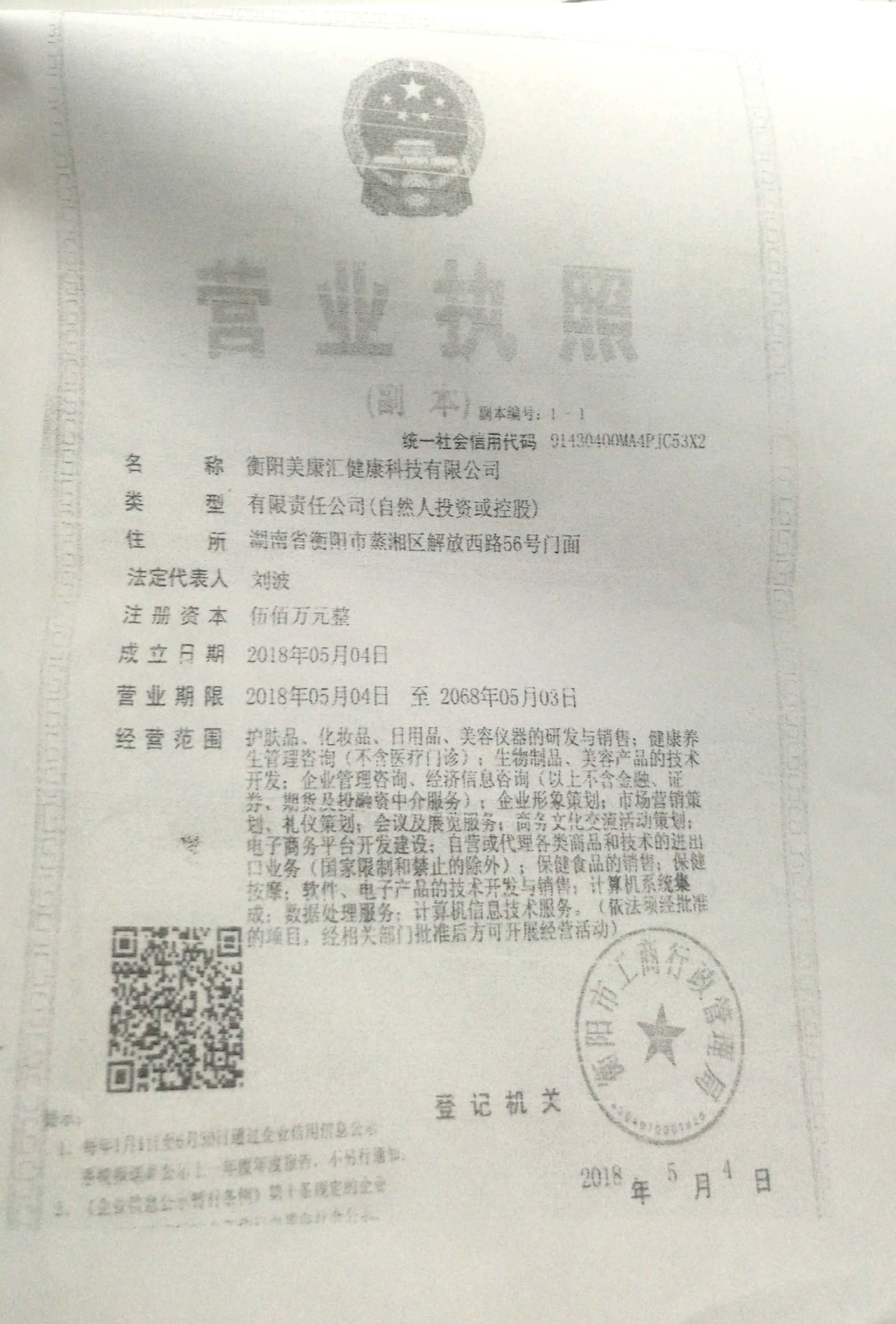 @service.objMain.ORG_NAME