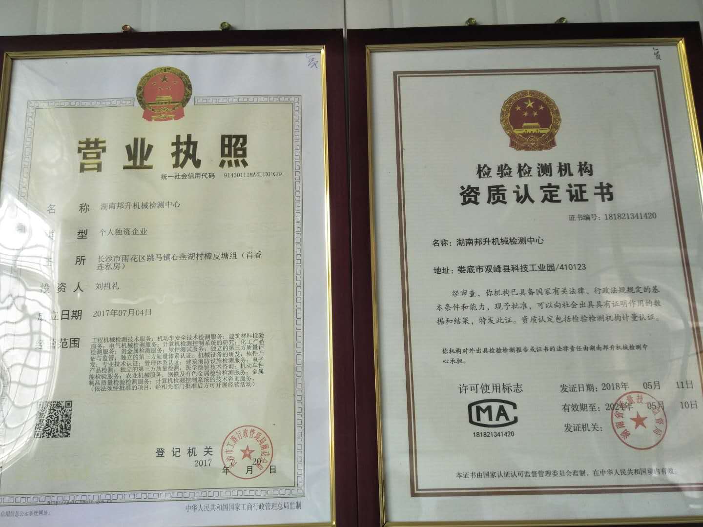@service.objMain.ORG_NAME