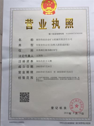 @service.objMain.ORG_NAME