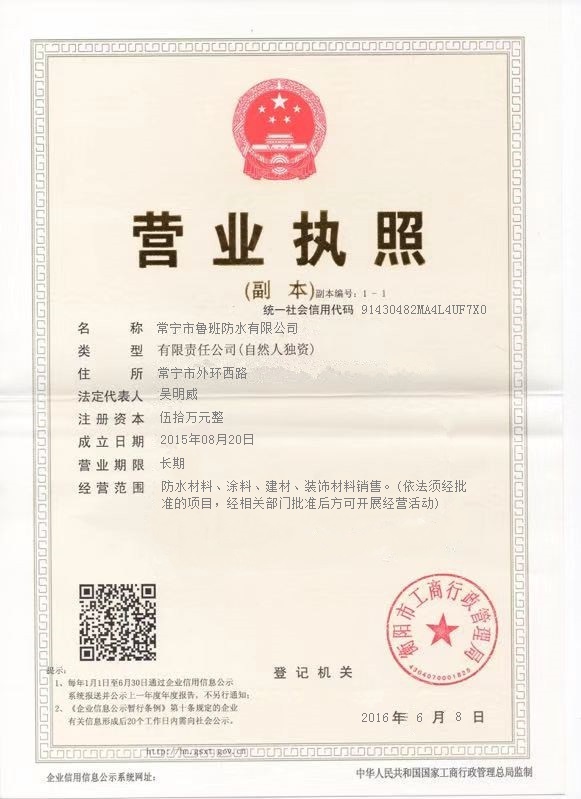 @service.objMain.ORG_NAME