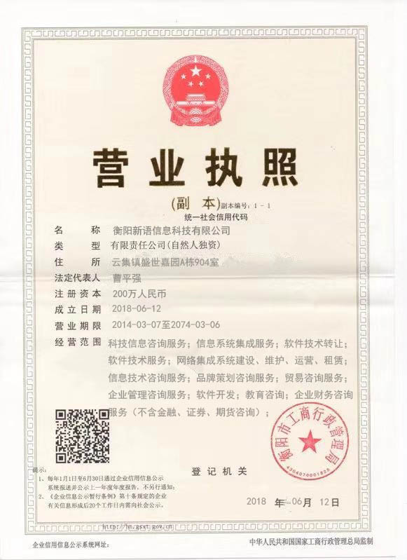 @service.objMain.ORG_NAME