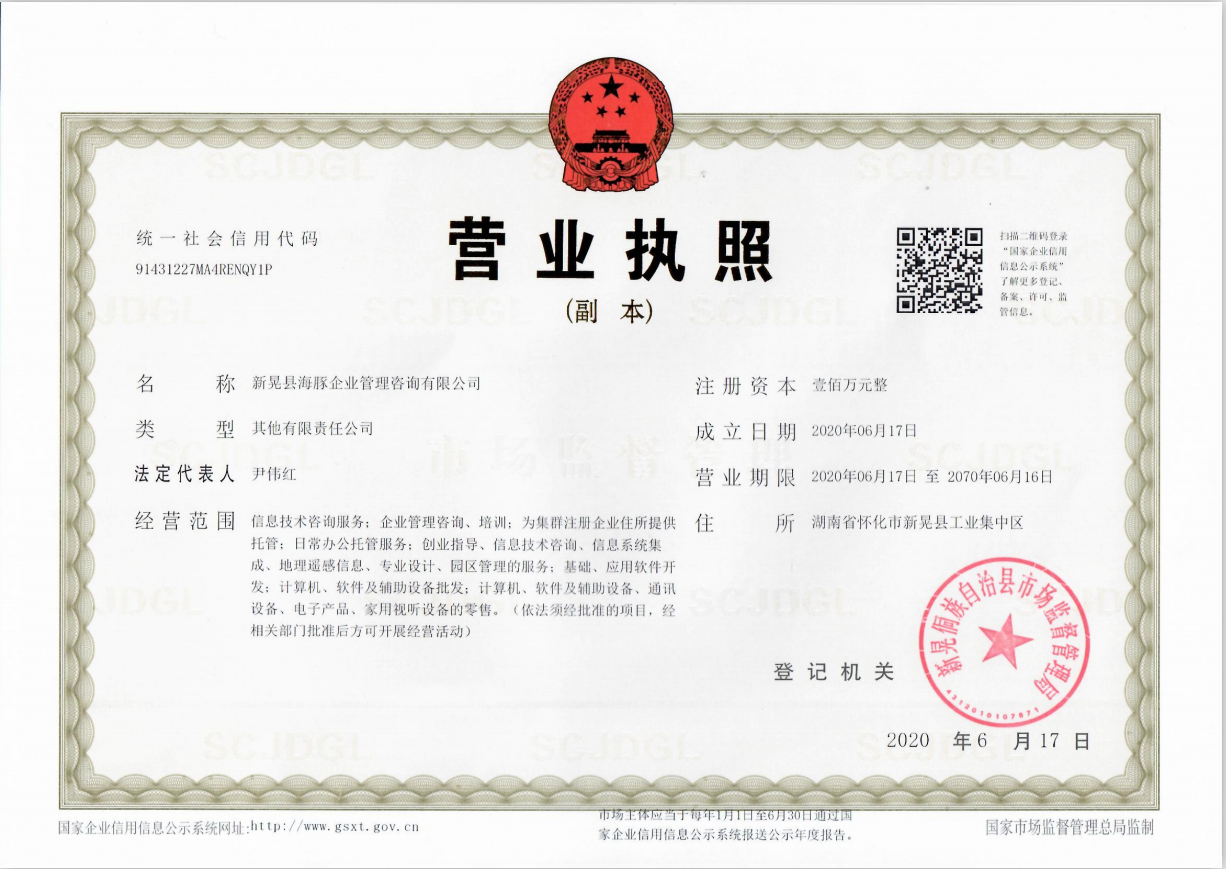 @service.objMain.ORG_NAME