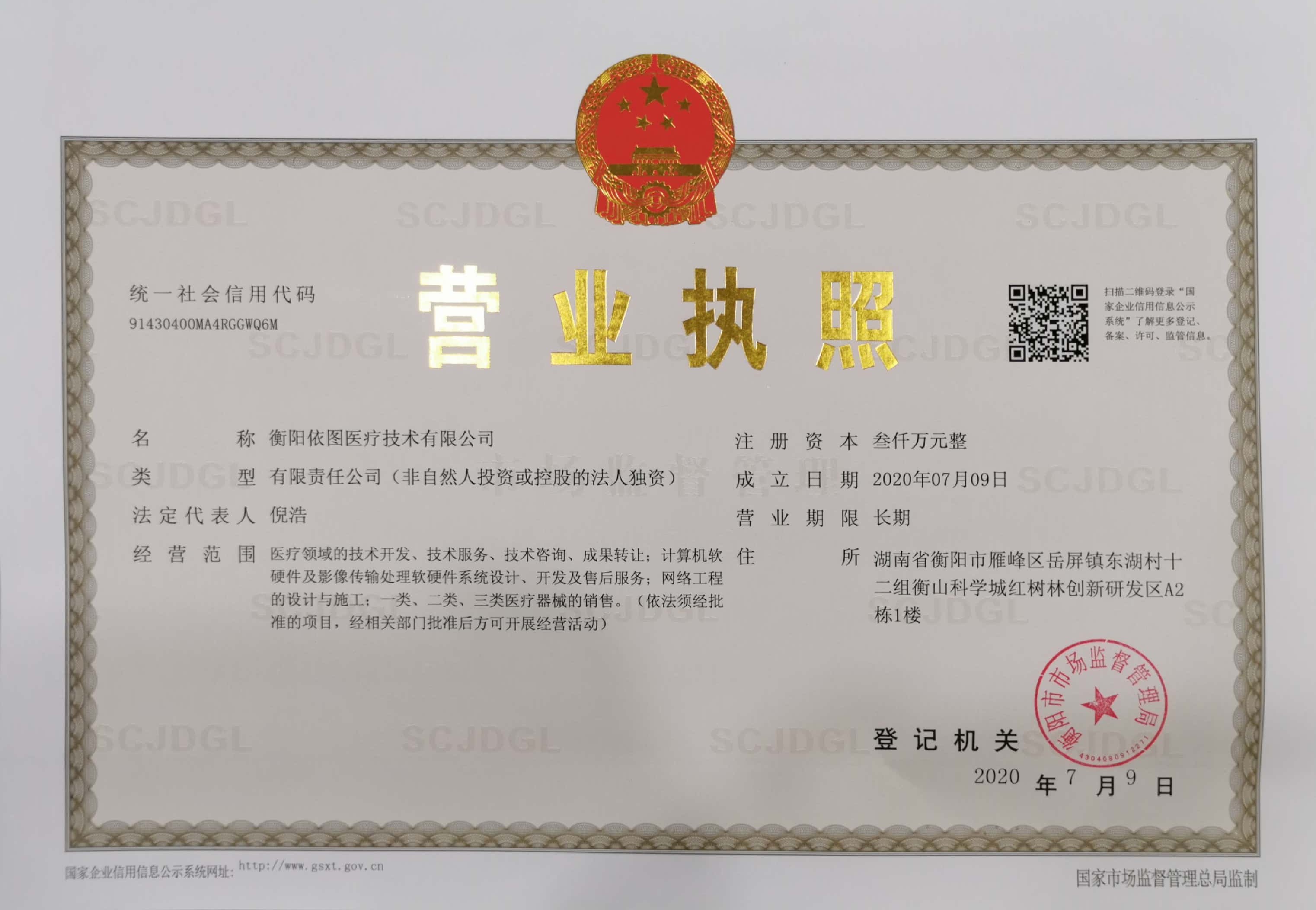 @service.objMain.ORG_NAME