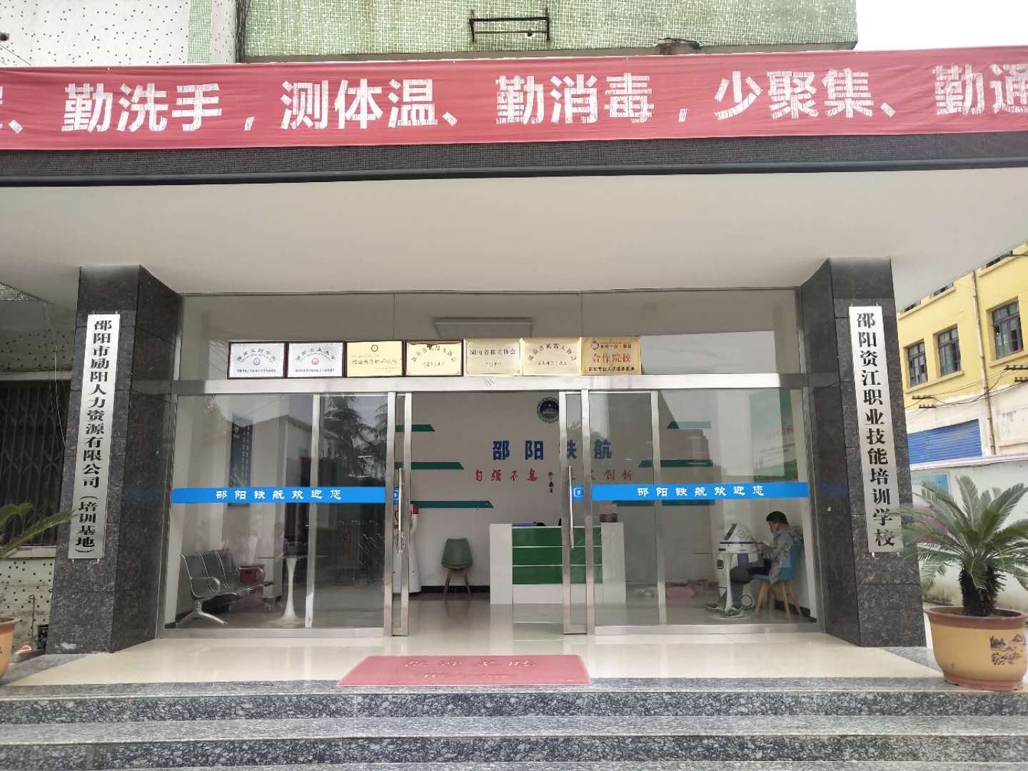 @service.objMain.ORG_NAME