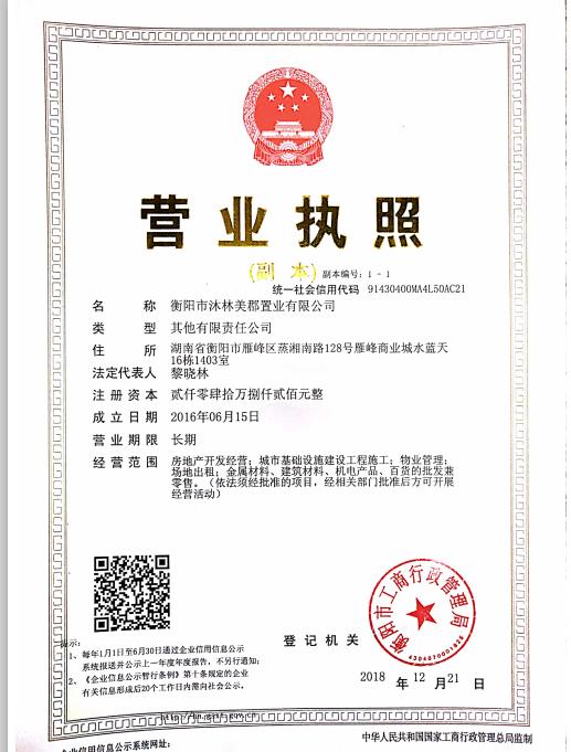 @service.objMain.ORG_NAME