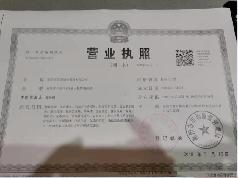 @service.objMain.ORG_NAME