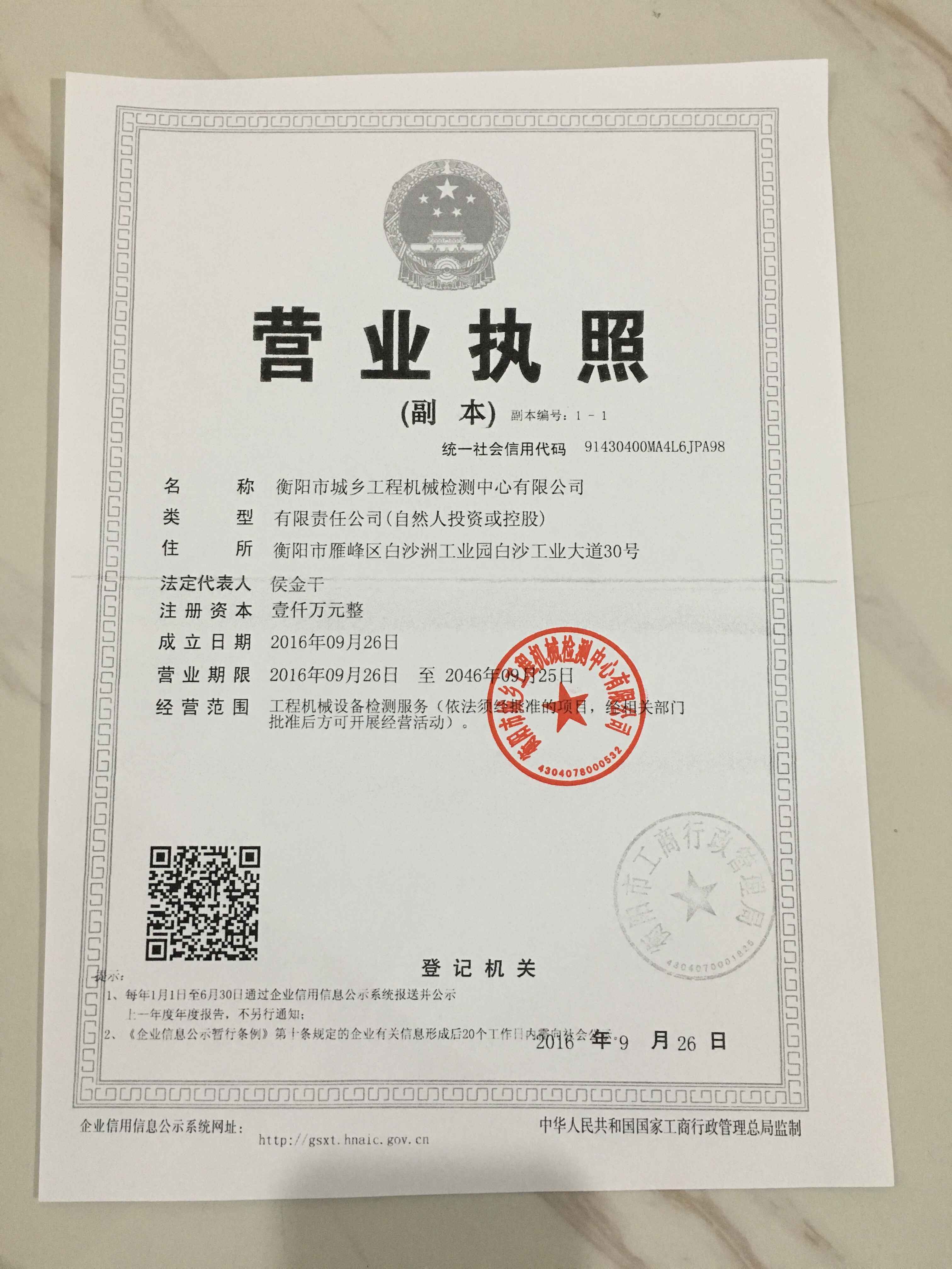 @service.objMain.ORG_NAME