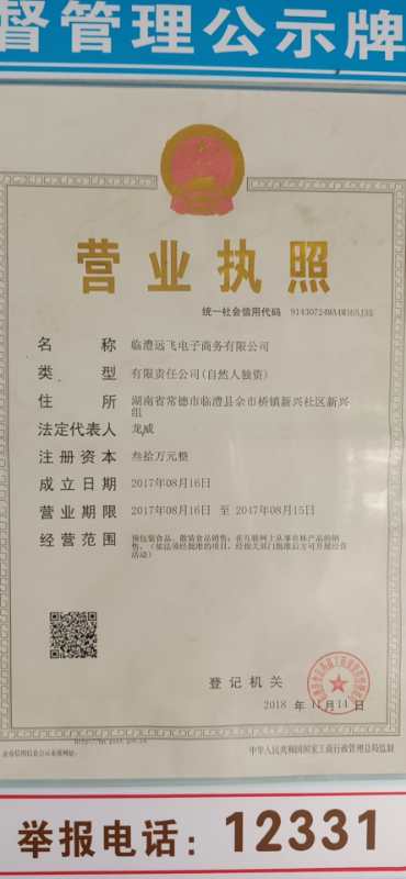 @service.objMain.ORG_NAME