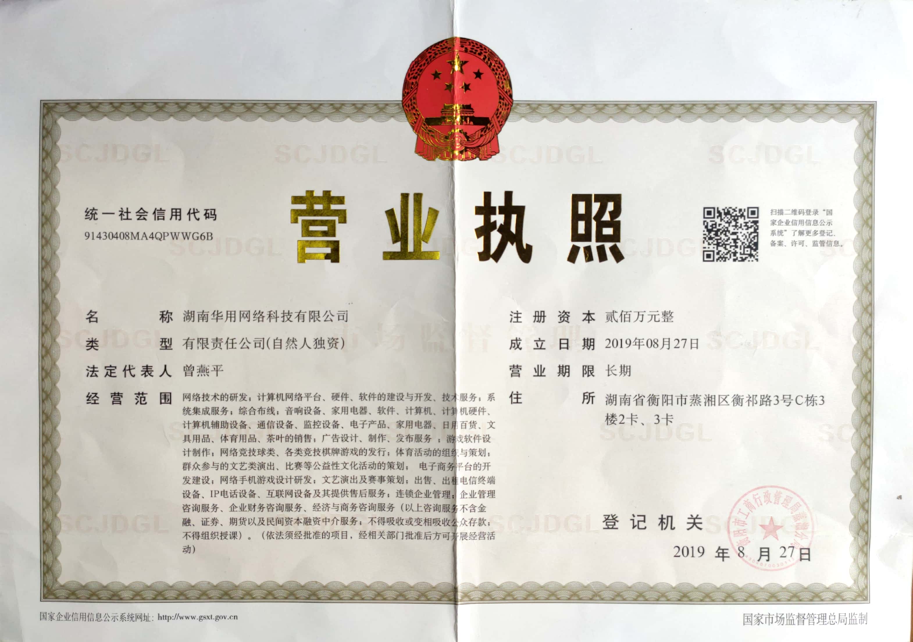 @service.objMain.ORG_NAME