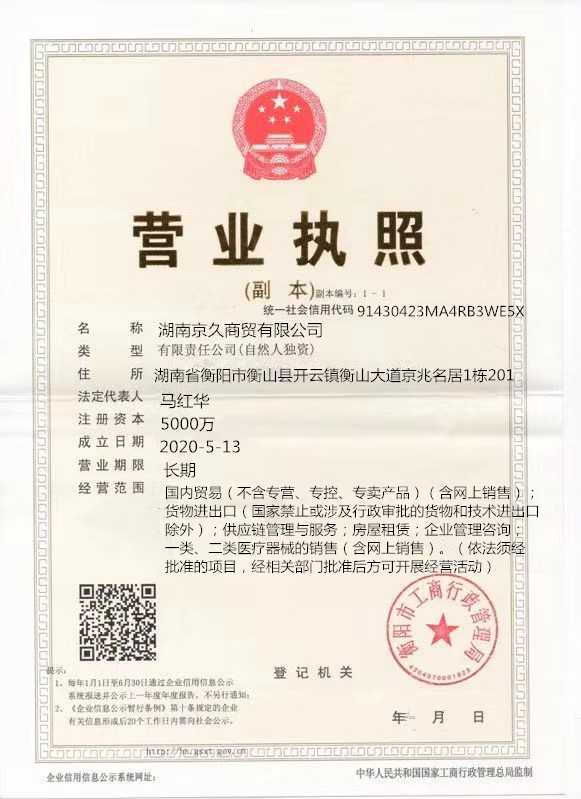 @service.objMain.ORG_NAME
