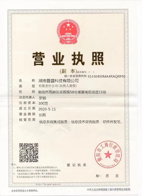 @service.objMain.ORG_NAME