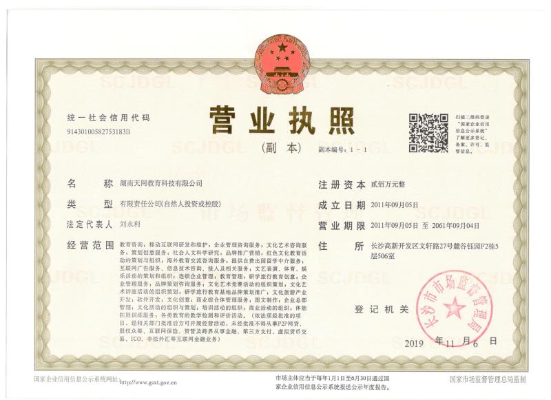 @service.objMain.ORG_NAME