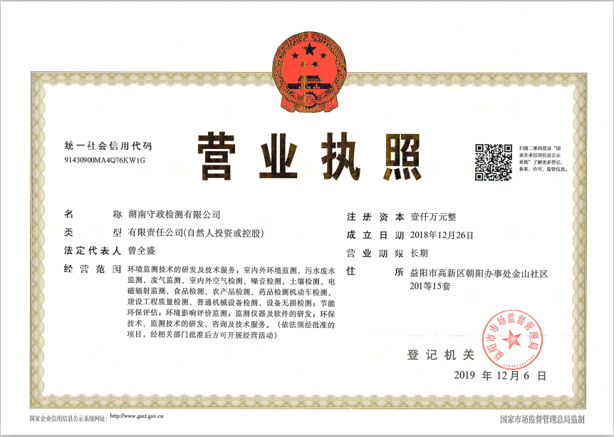 @service.objMain.ORG_NAME