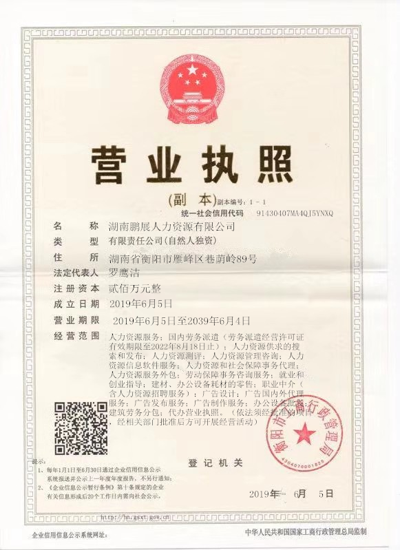 @service.objMain.ORG_NAME