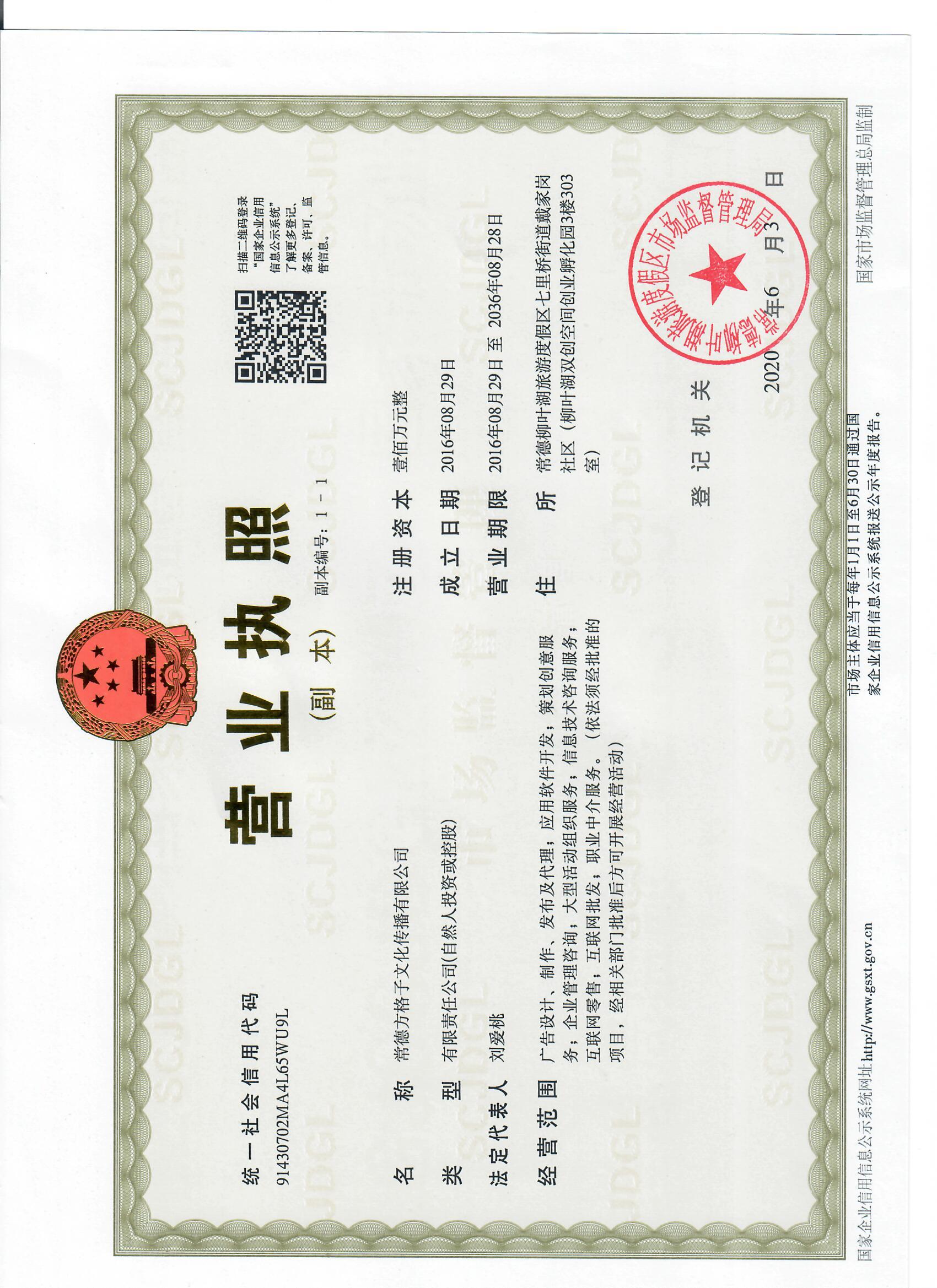 @service.objMain.ORG_NAME