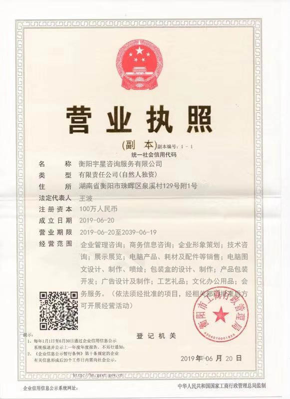 @service.objMain.ORG_NAME